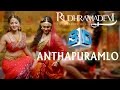 Anthapuramlo Song Rudhramadevi 3D Video Songs Exclusive Anushka, Allu Arjun, Rana, Gunasekhar