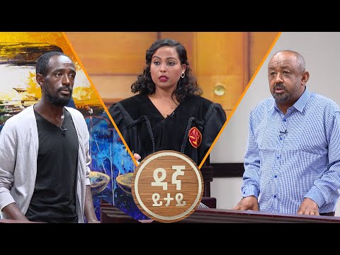 ቪዲዮ: የሸሚኪን ፍርድ ቤት ምንድን ነው?