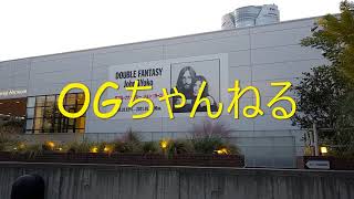 DOUBLE FANTASY   John & Yoko