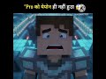 NOOB का SECRET BASE सामने आ गया 😱 | Minecraft Secret Base Reveal | Noob vs Pro Hindi