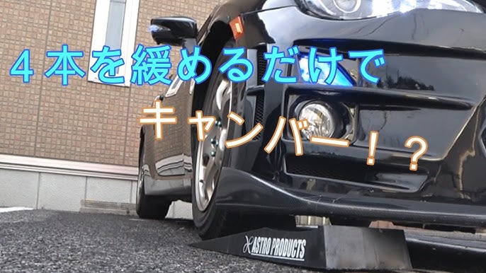 ハの字のタイヤの車が いかに危険か分かる動画 悪質dqn仕様 Youtube ハの字のタイヤの車が いかに危険か分かる動画 悪質dqn仕様 Youtube
