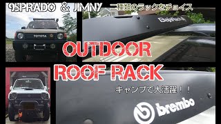 irzte:【ランクル&ジムニー】アウトドアで大活躍のルーフラック 取り付け　[95prad & Jimny] Yakima & bajarack installation of a roof rac