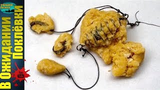 Супер мамалыга на карася.Кукурузная насадка для рыбалки Супер мамалыга на карася.Кукурузная насадка для рыбалки