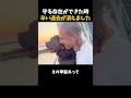 辛い過去を忘れたきっかけは天からの授かり物でした