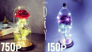 DIY ROSE IN A FLASK from a plastic bottle with your own hands, a gift for February 14 and March 8
