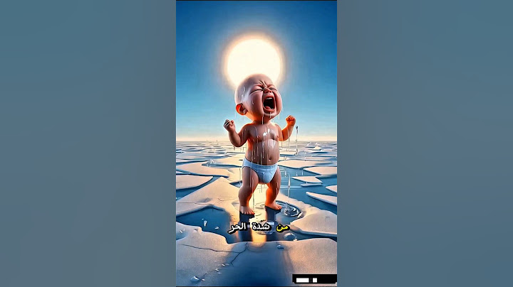 انضر ماذا حدث في منزل الجليد! ❄️