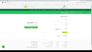 طريقة طباعة العقد الالكتروني الموثق عبر حساب الموظف التأمينات الاجتماعية