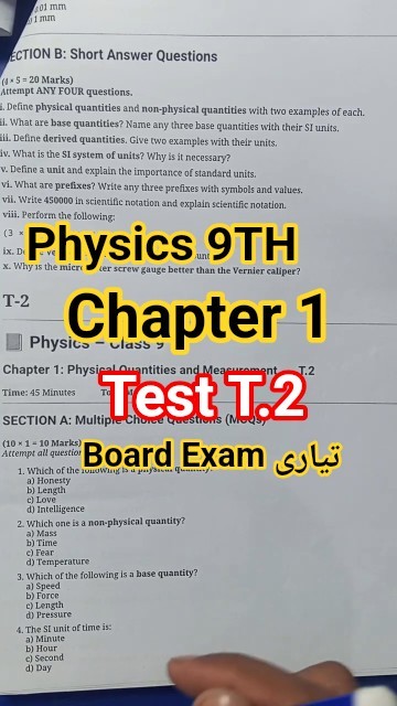 Physics Class 9 | Chapter 1 | Test Series T.2 | Board Exam Preparation ...