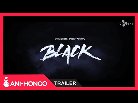 BLACK (2017) - TRAILER