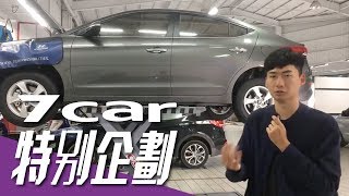 【特別企劃】Hyundai ELANTRA｜同事牽新車- 首次保養全記錄