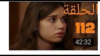 ملخص فضيلة وبناتها الحلقة 112