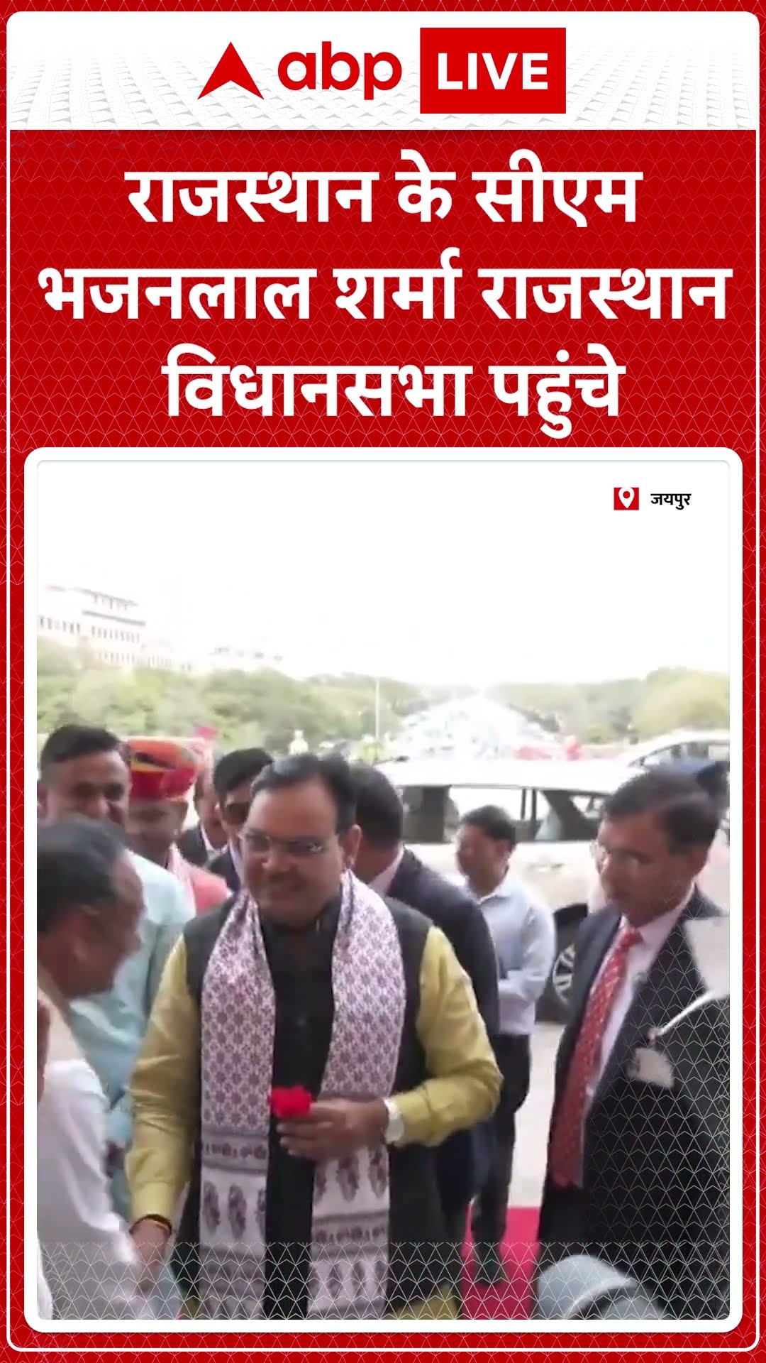 राजस्थान के सीएम भजनलाल शर्मा राजस्थान विधानसभा पहुंचे  | ABP News Shorts | Breaking | #trending
