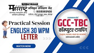 Msce Pune Gcctbc English 30 Wpm Letter Formatting 