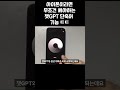 시리가 필요없는 챗GPT활용법