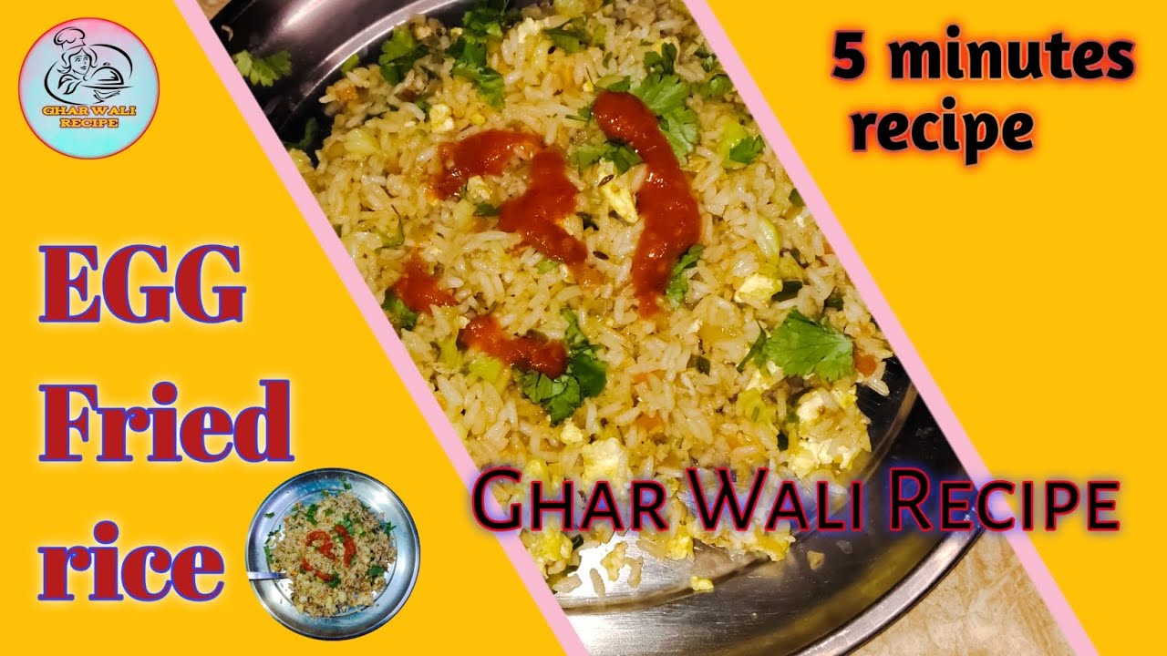Anda Fried Rice Recipe | Street Style Egg Fried Rice घर पर बनाए - YouTube