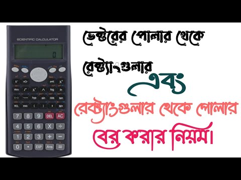 ভিডিও: রেক্টর ভিক্টর কোকশারভ: জীবনী, পরিবার এবং ছবি