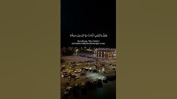ويوم يعض الظالم على يديه | #خالد_الجليل #سورة_الفرقان