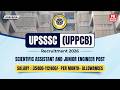 UPPCB Recruitment 2026 JE Vacancy | Scientific Assistant | Salary ₹35K+ | Eligibility & Exam Pattern