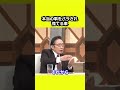 政治家何の為?