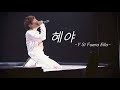 カナルビ 日本語字幕【혜야 (Y Si Fuera Ella / もしも君が彼女ならば) 】SHINee  Jonghyun