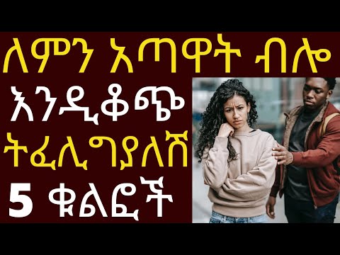 ቪዲዮ: አፌ ለምን ተበሳጨ?