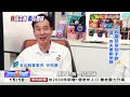 怎麼會「醬」？台灣鵝油辣椒爆紅到大陸《海峽拼經濟》