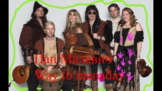 Blackmore&#39;s Night way to mandalay на синтезаторе!