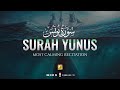 Surah Yunus سورة يونس Heart Touching Quran Recitation Zikrullah TV 