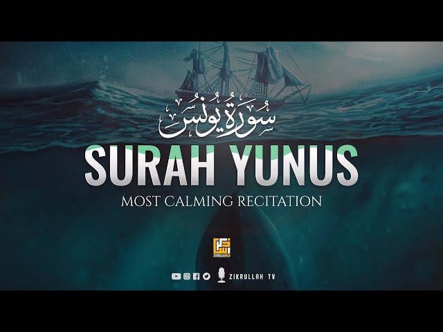 Surah Yunus سورة يونس | Heart touching Quran recitation | Zikrullah TV class=