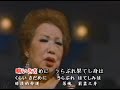 淡谷のり子-雨のブルース、日本演歌・カラオケ、オリジナル歌手、中国語の訳文&解說