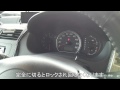 回し式キーレス車でキー無しでエンジンをかけようとすると・・・？