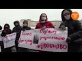 Митинг против чиновника Вадима Тищенко, который раздает разрешения на незаконные стройки Киева