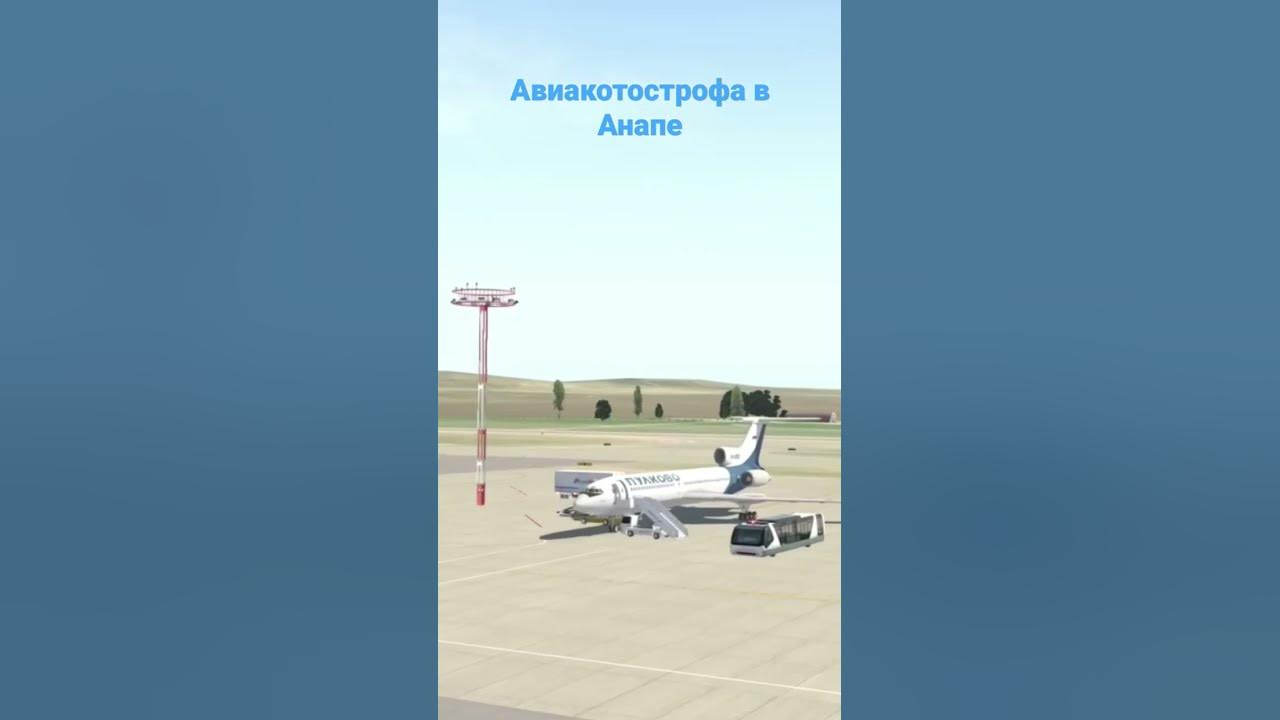 Авиакотострофа в Анапе - YouTube