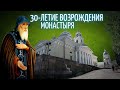 30-ЛЕТИЕ ВОЗРОЖДЕНИЯ НИЛО-СТОЛОБЕНСКОЙ ПУСТЫНИ. Всенощное бдение и Божественная литургия