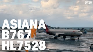 아시아나항공의 마지막 B767 제주-김포 탑승영상/ Last B767 in Asiana Airlines