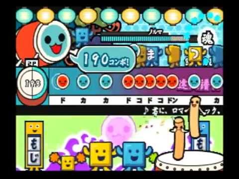 太鼓の達人CS2　君に、ロマンティック。 (達人譜面)