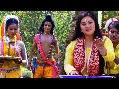 #Anu Dubey का सबसे सूंदर राम भजन 2024 - Dekhkar Ramji Ko Janak Nandani - Bhojpuri Ram Bhajan 2024