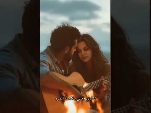 صارت ملكا حياتي