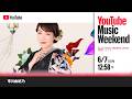 市川由紀乃 - リサイタル 2025「新章」YouTube Music Weekend: MUSIC AWARDS JAPAN 2026 Edition