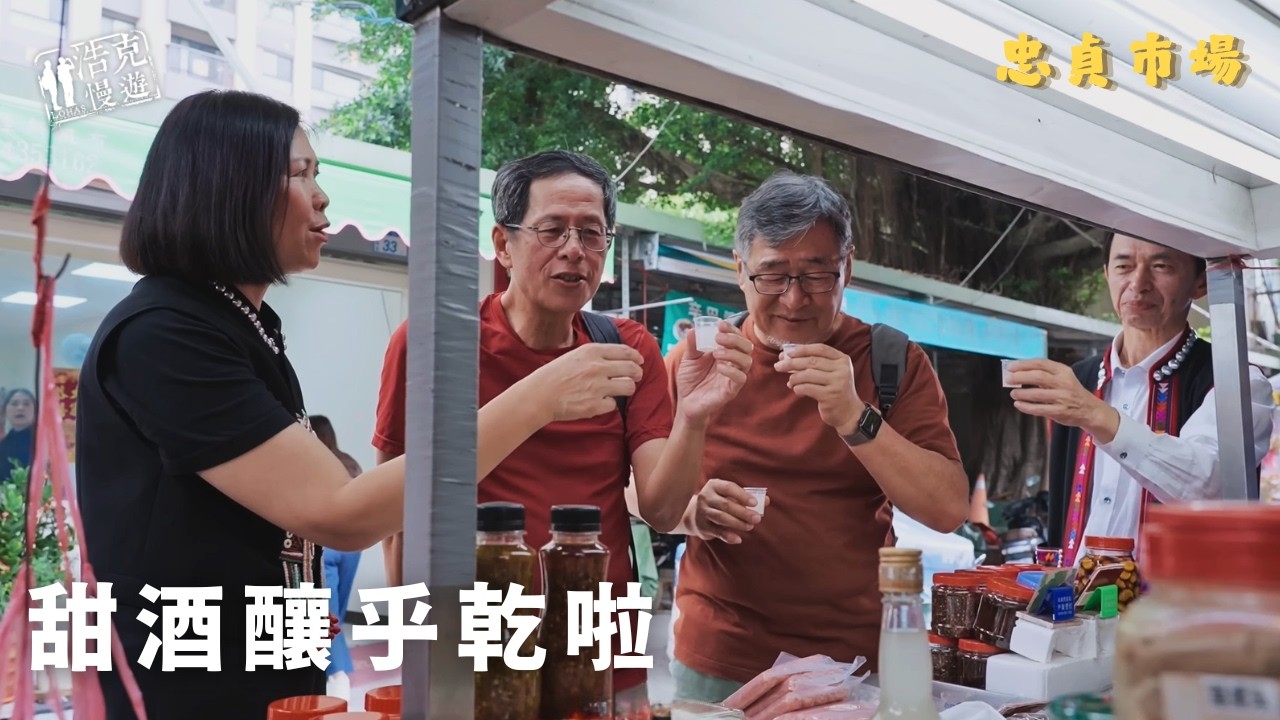 點心攤是小聯合國,市場裡的獨門滇緬百貨公司| 男人逛菜市場【#浩克慢遊】 縮圖