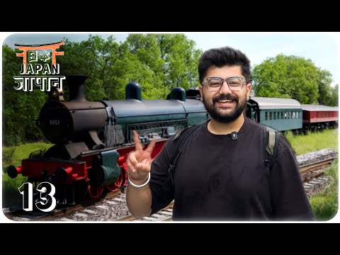 #13 Japanese Train
