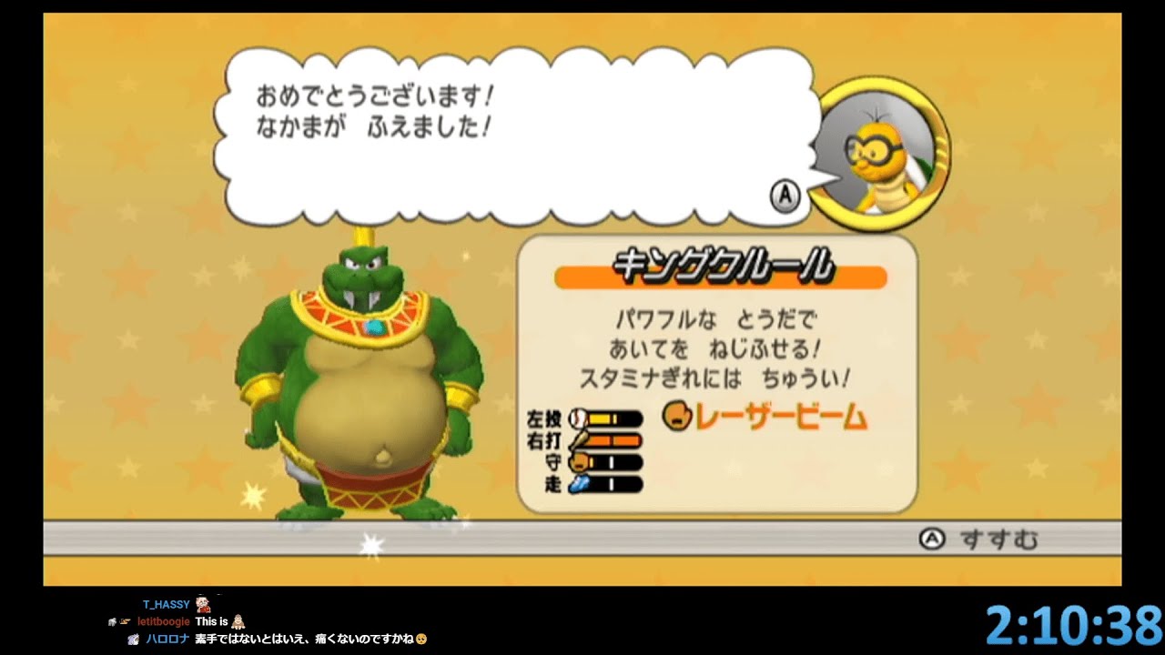 初見プレイ】スーパーマリオスタジアム ファミリーベースボール - YouTube