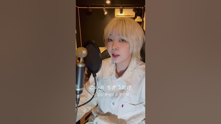 목소리 한번 예상해보셈 (누덕누덕 스타카토)