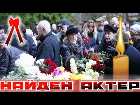 Пролежал месяц в