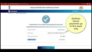 How to Check Aadhaar Seeded Bank Account in UIDAI | Aadhaar Based Payments