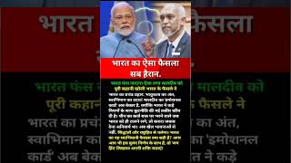 modi ji motivation #motivation #shorts #modiji #viralnews #apnews #abpnews