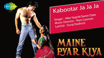 Kabootar Ja Ja Ja | Rajasthani Song | Alka Yagnik- Sameer Date