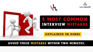 5 Biggest Interview Mistakes | Interview Tips For Freshers in Hindi | llgcreator