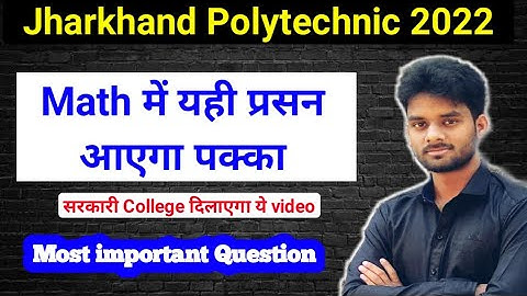 jharkhand polytechnic exam 2022 math important question|jharkhand Polytechnic math important questio