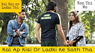 APKA BOYFRIEND KISI OR LADKI KE SATH THA PRANK ON COUPLES @ThatWasCrazy